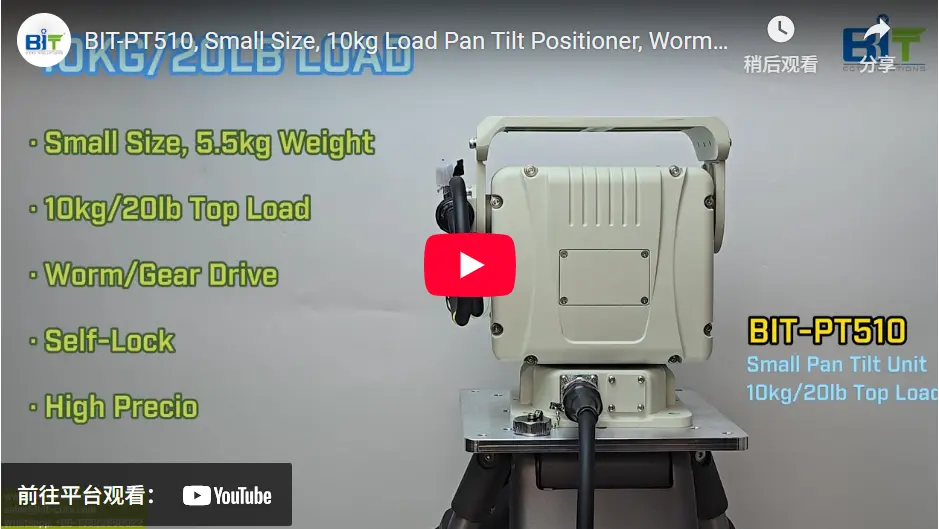 BIT-PT510 Mini Size Worm Gear Outdoor Variable Speed Light Duty Pan Tilt Head with Payload up to 10kg (20.05lb)_copy20250425